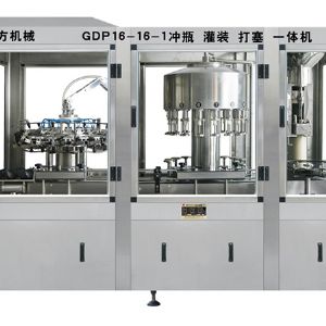 GDP16-16-1沖瓶、灌裝、打塞三聯(lián)體機(jī)