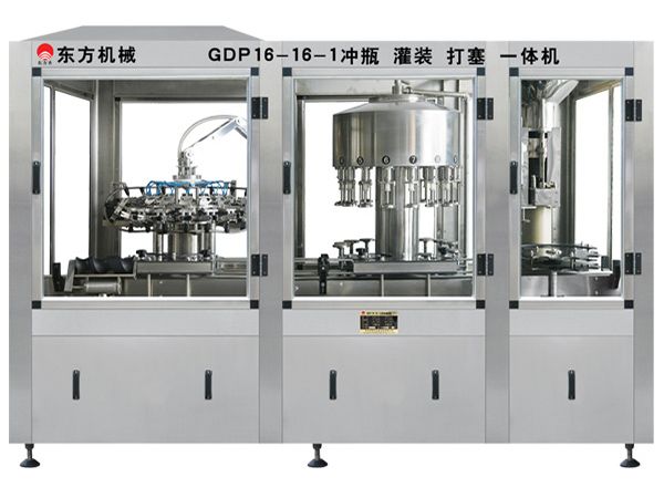 GDP16-16-1沖瓶、灌裝、打塞三聯(lián)體機(jī)